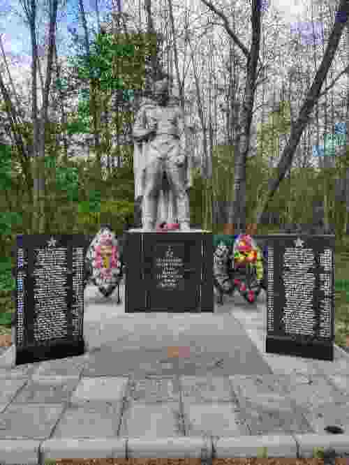 Братская могила, 1941-1943 гг.